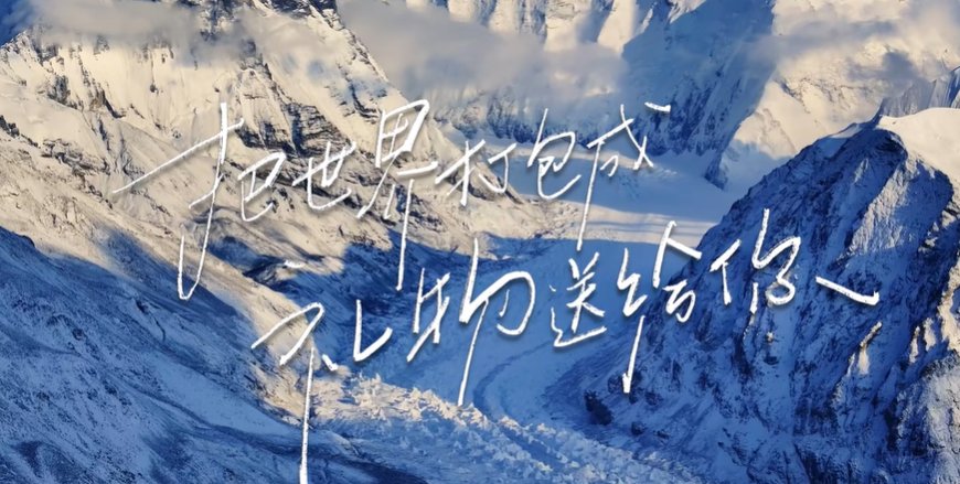 海信電視聯(lián)合8KRAW攝影師，講述好畫質(zhì)的生命力