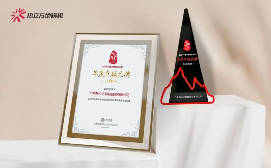 追光而上，聚勢謀遠 