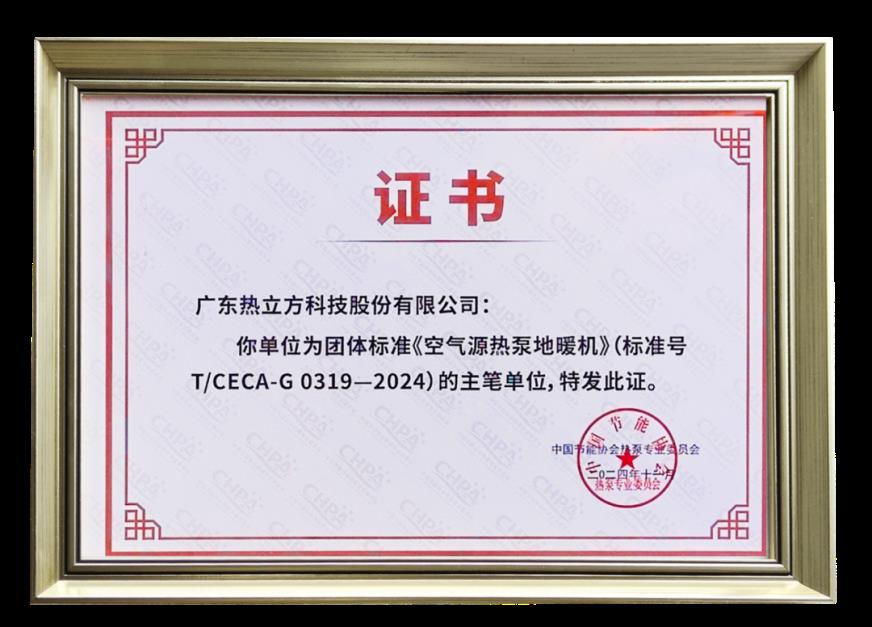 追光而上，聚勢謀遠 