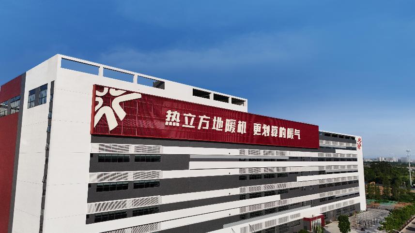 追光而上，聚勢謀遠 