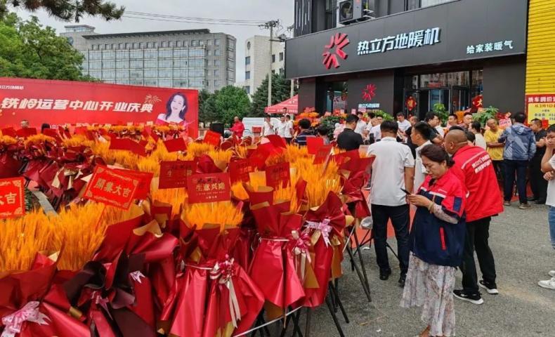 追光而上，聚勢謀遠 