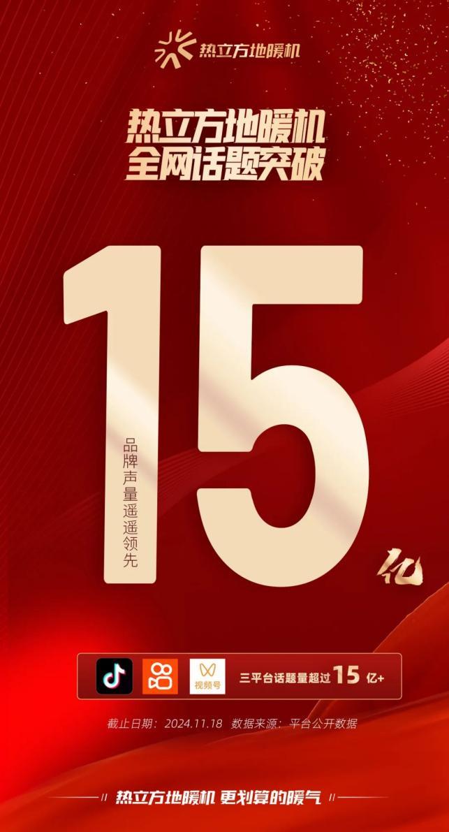 追光而上，聚勢謀遠 