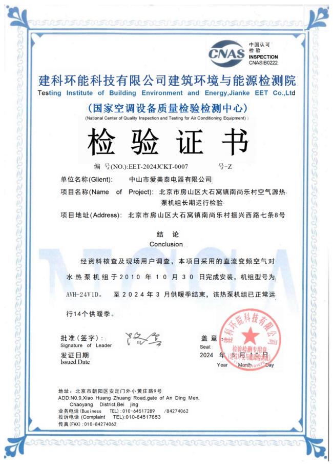 追光而上，聚勢謀遠 