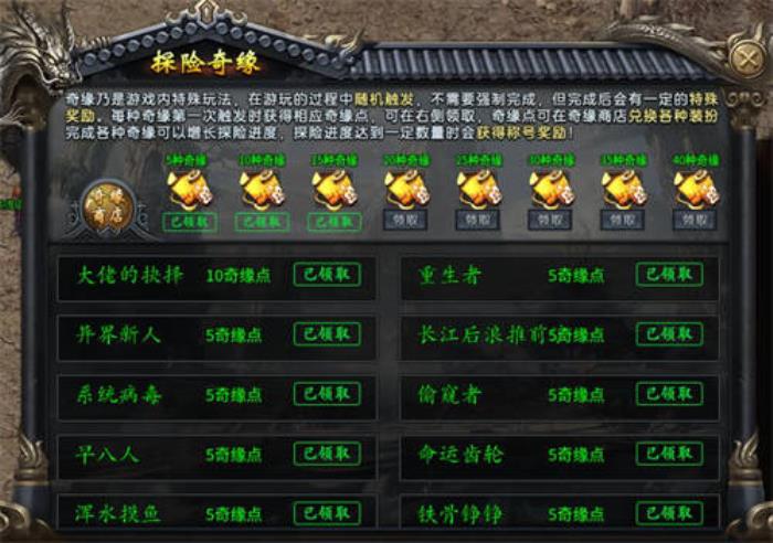 天天有奇緣，一年交好運！996盒子“焱虎專屬”打造傳奇手游妙妙屋