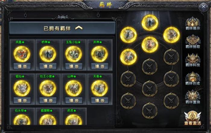 天天有奇緣，一年交好運！996盒子“焱虎專屬”打造傳奇手游妙妙屋