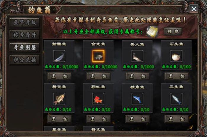 天天有奇緣，一年交好運！996盒子“焱虎專屬”打造傳奇手游妙妙屋