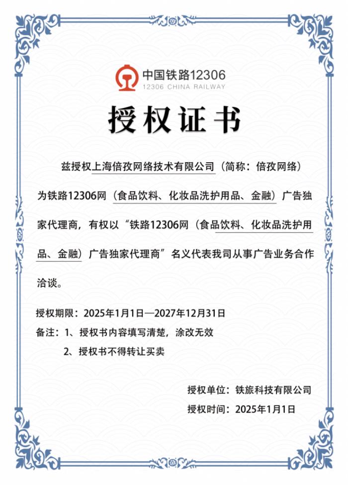 行業(yè)突發(fā)！ 