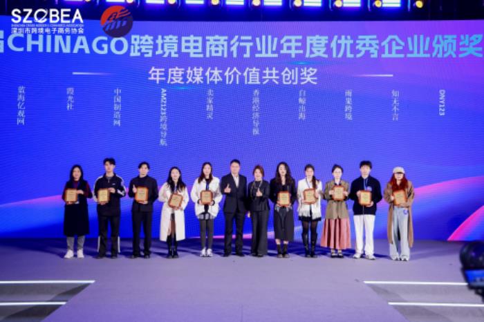 榮譽(yù)+3！出席跨境行業(yè)“春晚”，賣家精靈×優(yōu)麥云雙雙獲獎(jiǎng)！