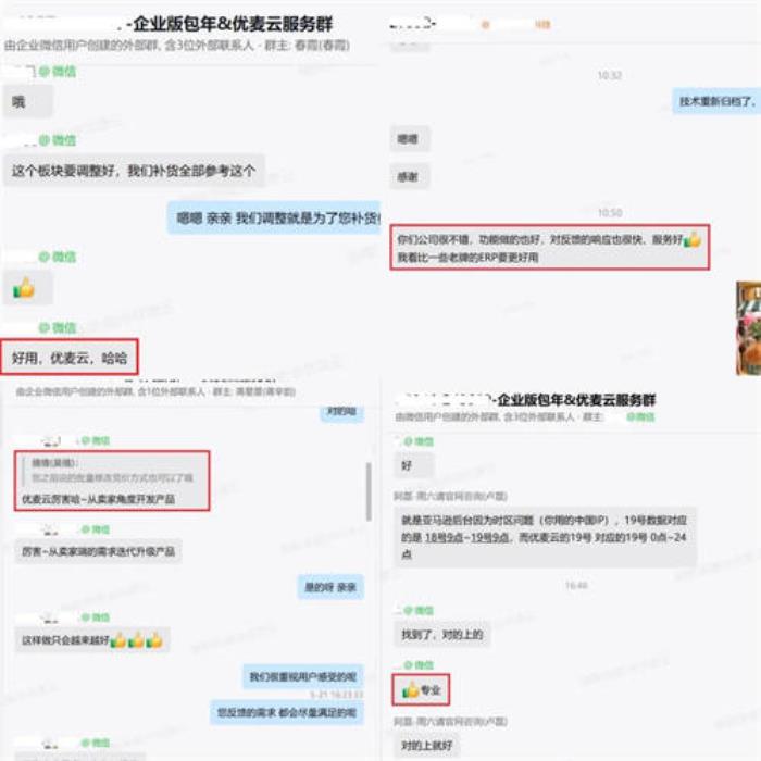 榮譽(yù)+3！出席跨境行業(yè)“春晚”，賣家精靈×優(yōu)麥云雙雙獲獎(jiǎng)！