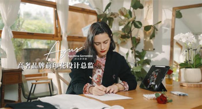靈蛇獻(xiàn)瑞 新年新裝！七匹狼攜手前奢侈品設(shè)計(jì)師聯(lián)名推出商旅系列-靈蛇年品開年獻(xiàn)禮
