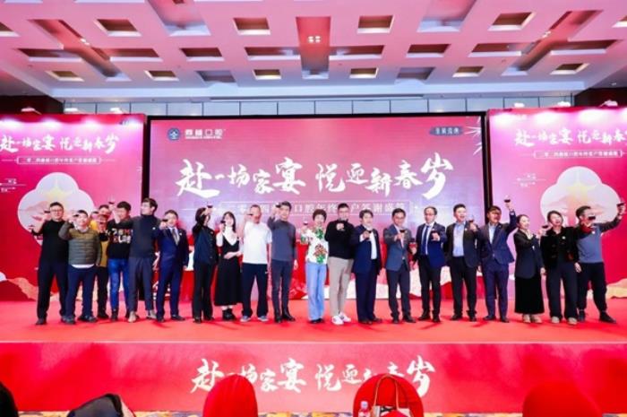 【感恩同行，共鑒輝煌】2024年上海鼎植口腔年終客戶答謝盛筵圓滿成功