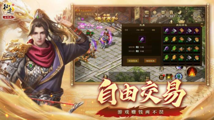 《原始征途》正式版官宣：攜手代言人佘詩(shī)曼，開(kāi)啟萬(wàn)國(guó)爭(zhēng)霸時(shí)代！