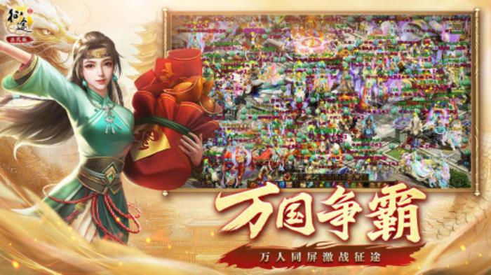 《原始征途》正式版官宣：攜手代言人佘詩(shī)曼，開(kāi)啟萬(wàn)國(guó)爭(zhēng)霸時(shí)代！
