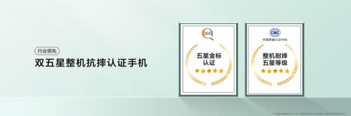 首搭雙向北斗衛(wèi)星消息，一鍵暢連：華為暢享 70X全新發(fā)布