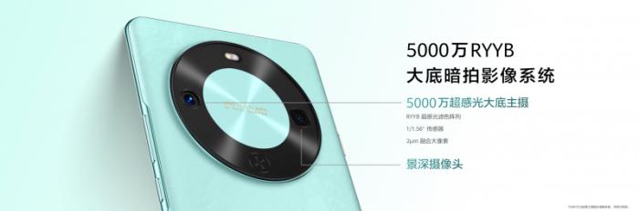 首搭雙向北斗衛(wèi)星消息，一鍵暢連：華為暢享 70X全新發(fā)布