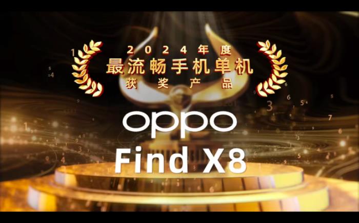 魯大師2024牛角尖頒獎(jiǎng)盛典圓滿落幕，年度最強(qiáng)產(chǎn)品揭曉