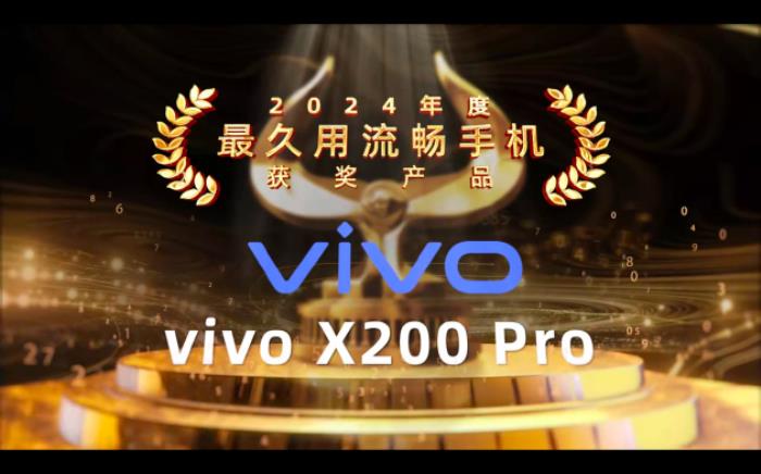 魯大師2024牛角尖頒獎(jiǎng)盛典圓滿落幕，年度最強(qiáng)產(chǎn)品揭曉