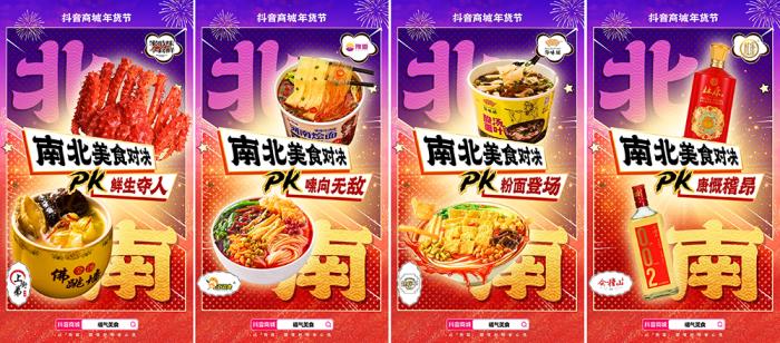 好內(nèi)容滿足眼福+口福，來品類日一起「吃出福氣好運(yùn)年」!