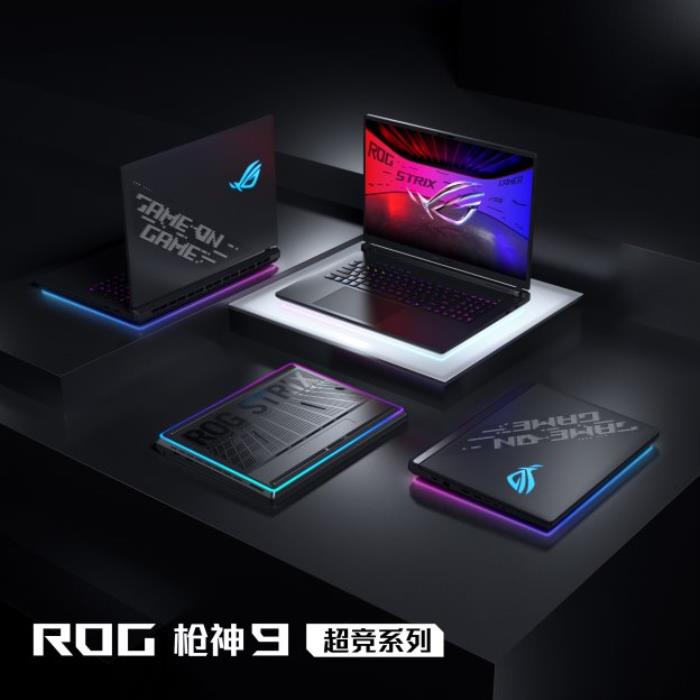 超凡進化！ROG 2025全系筆記本新品重磅發(fā)布