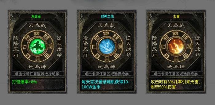超多流派玩法的傳奇手游！996傳奇盒子“九躍傳奇”開啟復(fù)古新勢(shì)力