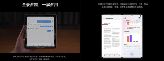 注意！華為Mate 70系列可獲HarmonyOS NEXT最新版本升級(jí)