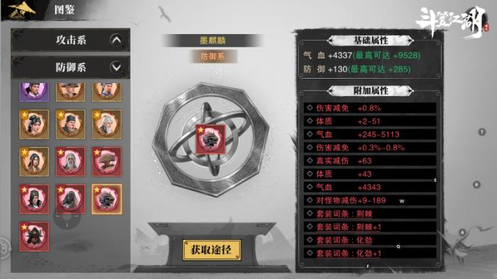 上線倒計時 《斗笠江湖》大俠養(yǎng)成你還需要了解哪些？