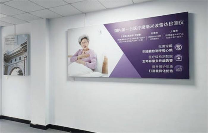 數(shù)智融合，健康守護(hù)：清雷科技攜手吉林中誠(chéng)智慧康養(yǎng)打造醫(yī)養(yǎng)結(jié)合新典范