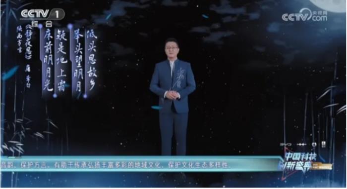 訊飛智作：超擬人數(shù)字人功能破解“老板分身乏術”難題