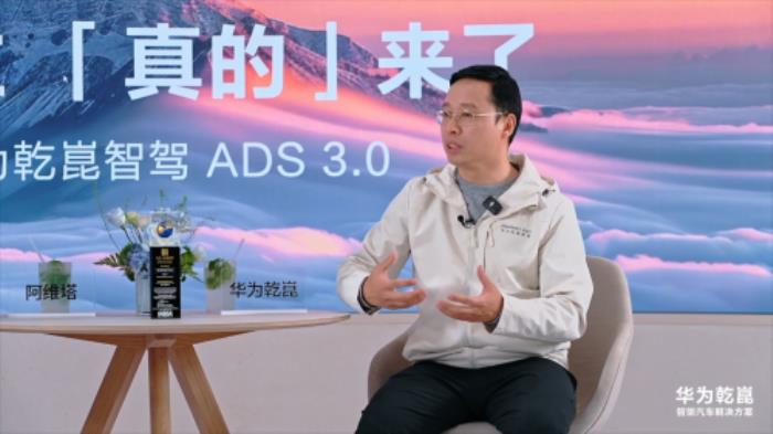 華為乾崑攜手國(guó)家地理：從東海之濱到昆侖之巔，引領(lǐng)未來(lái)智慧出行新時(shí)代