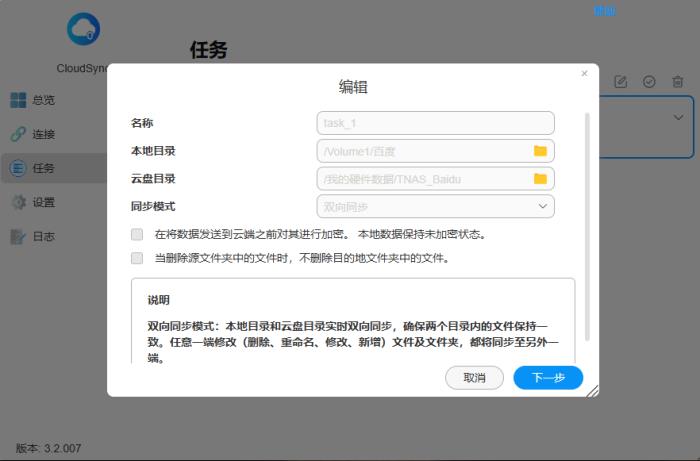 鐵威馬F8 SSD Plus：小盒子NAS，告別手機(jī)內(nèi)存不足