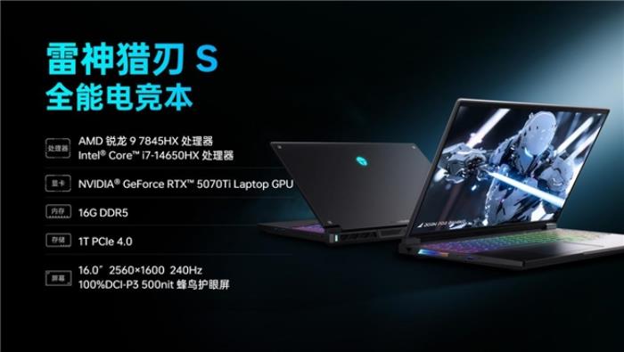雷神科技CES2025 釋放電競(jìng)裝備無(wú)限潛能