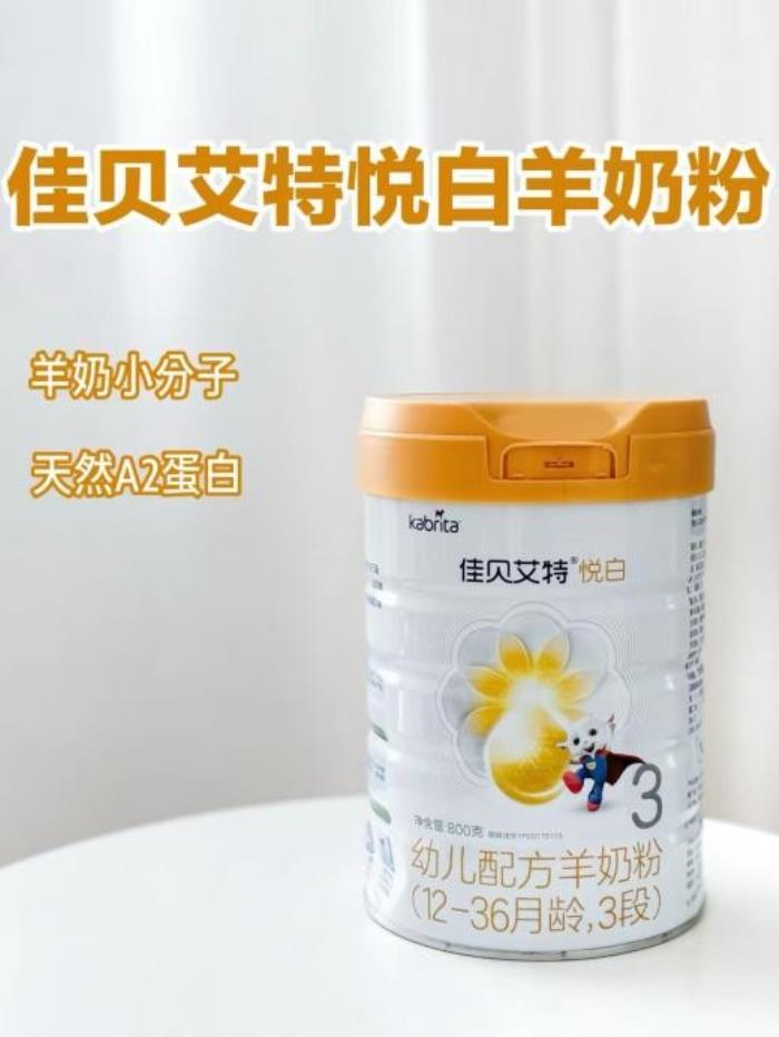 OPO在奶粉中的作用與功效有哪些？精準(zhǔn)科普助力選奶