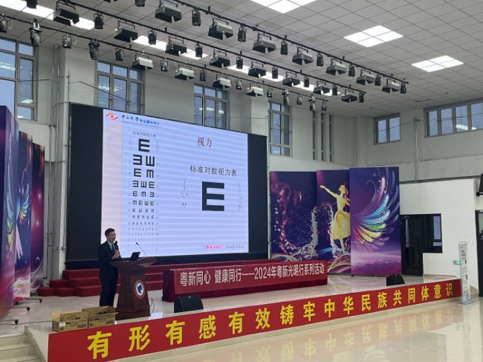 AI·愛·Eye，眼科大模型ChatZOC開啟大規(guī)模篩查之旅
