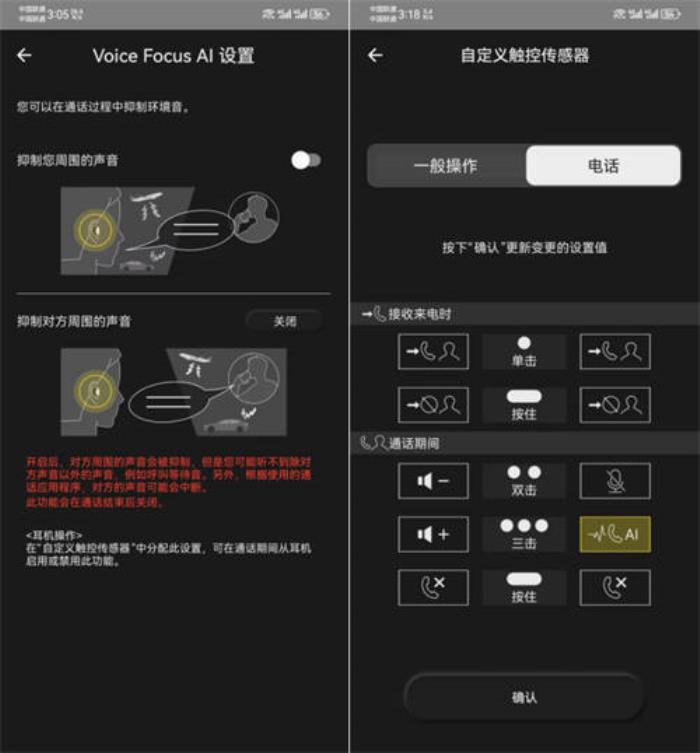 六十載聲學(xué)匠心，Technics “黑膠豆” EAH-AZ100 耳機(jī)奏響極致樂章