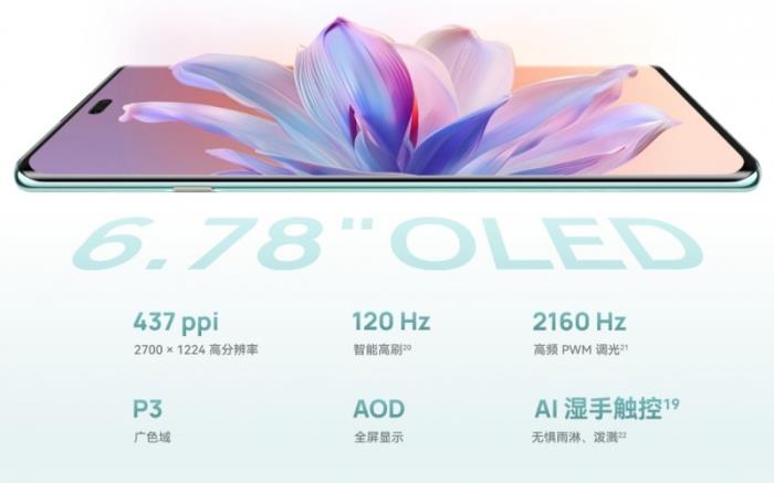 雙五星玄甲機身，鑄就安心之選，華為暢享70X帶來超強安全感