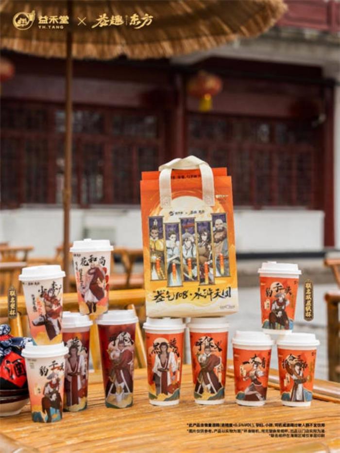 不做奶茶做游戲？益禾堂x108水滸天團即將上線，“益”起迎福