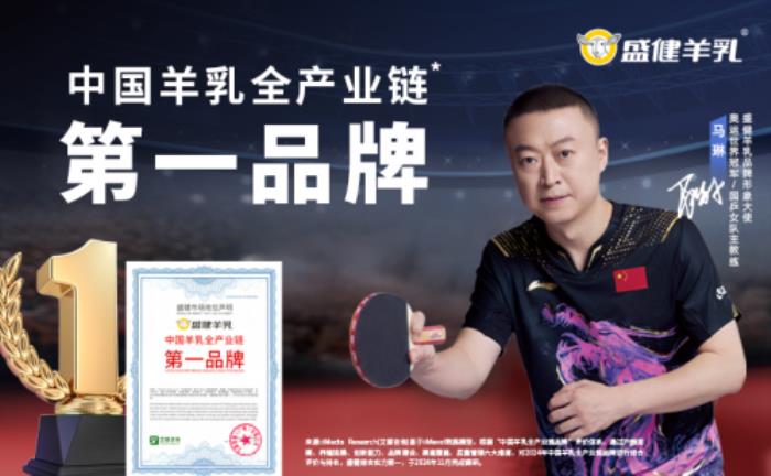 盛健羊乳草原嘉年進入倒計時，邀您共享健康與歡樂的盛宴