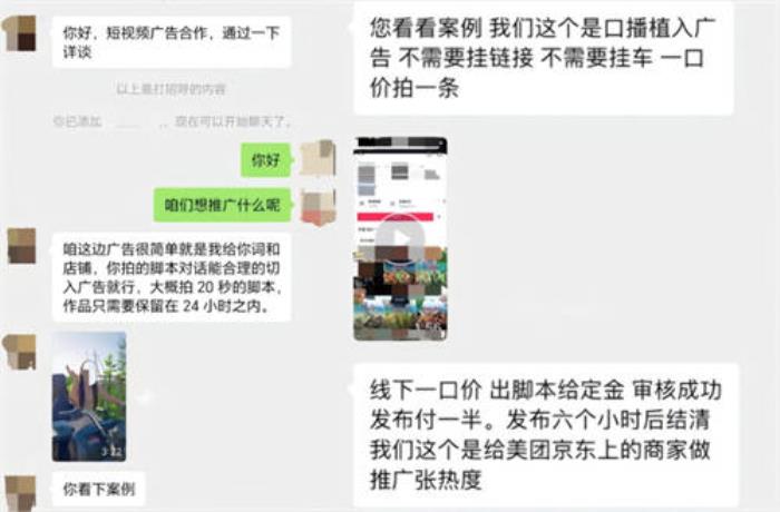 接個(gè)“廣告”賬號(hào)沒了？抖音提示創(chuàng)作者謹(jǐn)慎甄別“詐騙廣告”