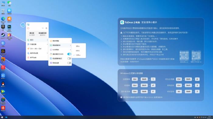 2025全面上云，50系N卡恐將銷量下滑，ToDesk云電腦越來越多人選擇
