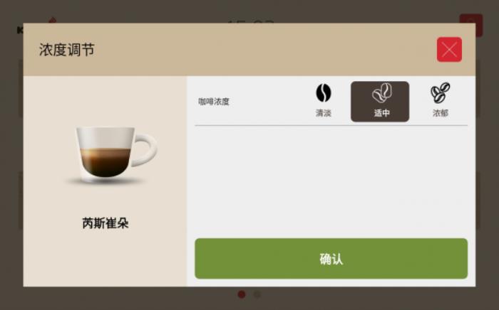 選擇咖樂美商用全自動產(chǎn)品，助您輕松打造熱門爆款！