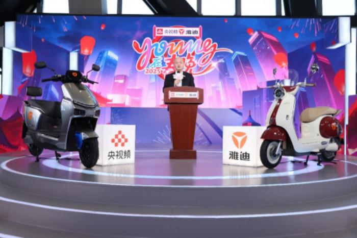 雅迪為什么能代表行業(yè)，走上春晚這個(gè)頂級(jí)舞臺(tái)？