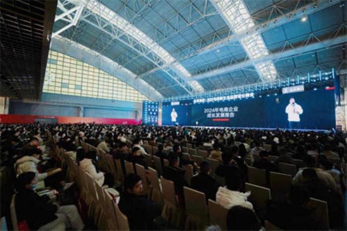 全域共振，破局增長！這場峰會找到2025電商企業(yè)的增長密碼！