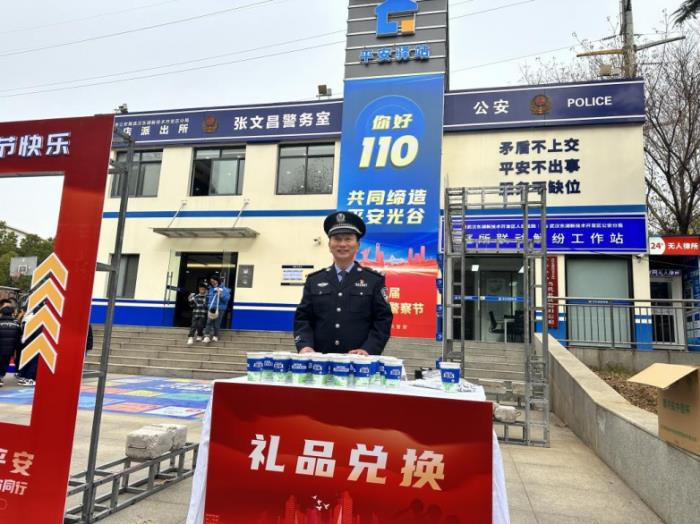 “益”路守護(hù)，“警”彩綻放！益禾堂爭(zhēng)做中國(guó)警民的暖心后盾