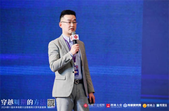 持之以恒，向上突圍！貝特佳再獲櫻桃大賞年度大獎迎接品牌元年