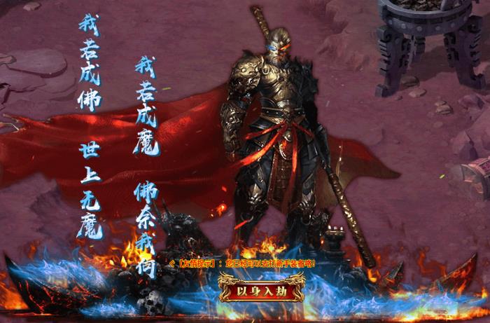 傳奇手游也有西游玩法，996傳奇盒子“瀚宇專屬西游”暢快斗怪渡劫
