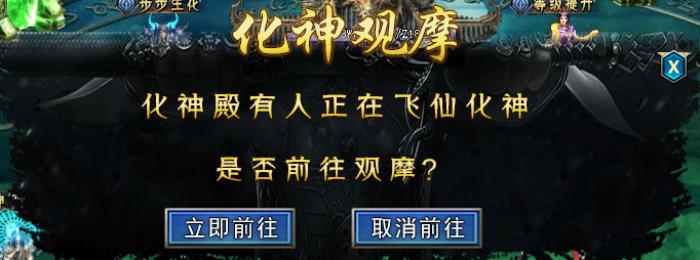 傳奇手游也有西游玩法，996傳奇盒子“瀚宇專屬西游”暢快斗怪渡劫