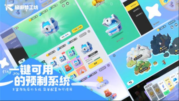 騰訊游戲自研游戲編輯器發(fā)布10萬(wàn)獎(jiǎng)金體驗(yàn)營(yíng)任務(wù)