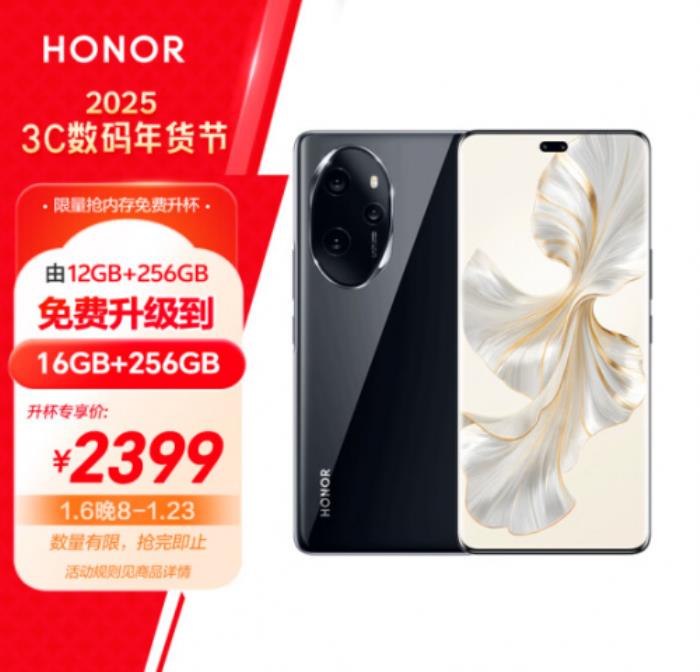京東購手機享內(nèi)存免費升杯 vivo S18 12+256GB免費升級為12+512GB