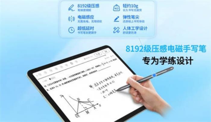 優(yōu)學(xué)派AI學(xué)生平板E30新年發(fā)布，四合一學(xué)習(xí)機(jī)，開啟學(xué)習(xí)新篇章！