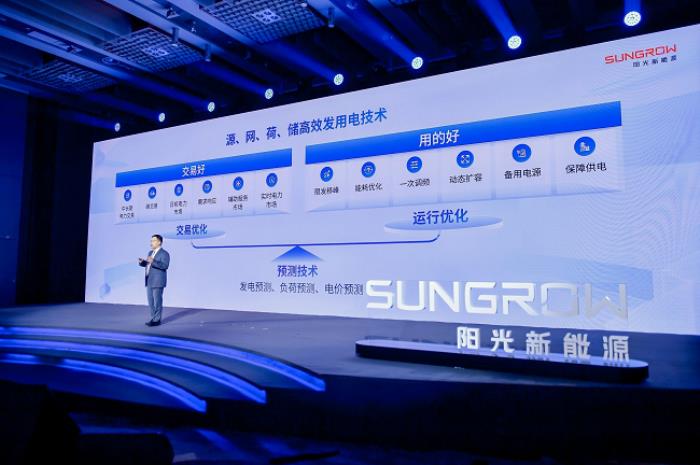 陽光新能源電站技術(shù)創(chuàng)新，破局新能源加速入市